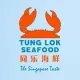 TungLok Seafood