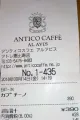 Antico Caffe Al Avis