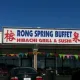 Rong Garden Buffet