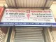 Anuvansh Clinic