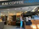 Kai Coffee
