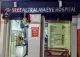 Sree Netralaya Eye Hospital and Laser Centre