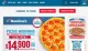 Domino's Ingenio