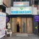 Leads Medical Centre