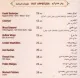 Jaam e Jam Restaurant