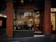 Bijou Bottle Store