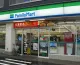 FamilyMart