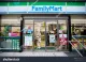 FamilyMart