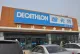 Decathlon Hangzhou