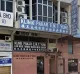 Klinik Choong Wah Perak