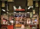 TGI Fridays
