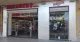 Airness Basketball Store