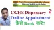 CGHS Dispensary No.5