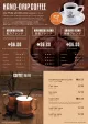 Hoshino Coffee