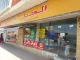 Al Adil Supermarket