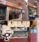 Pizzeria Tutti Frutti
