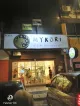 Mykori Dessert Cafe