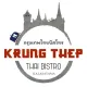 Krung Thep Thai Bistro Kalasatama