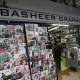 Basheer Graphic Books