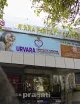 Kamla Devi Memorial Hospital And Fertility Centre