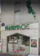 Pharmacie de l'Ouest