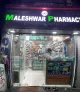 Ashok Nagar Pharmacy