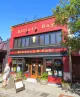 Elliott Bay Brewery