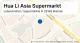 Asia Supermarkt