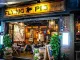 Flying Pig Bistro