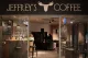 Western coffee
