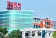 Madaan Hospital, Panipat