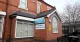 Bulwell House Dental Practice