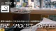 THE SMOKIST COFFEE