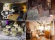 Ristorante L'Arte in Cucina