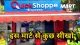 Quick Shoppe supermarket