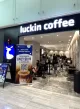 Luckin Coffee