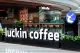 Luckin Coffee