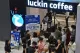 Luckin Coffee