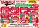 Nardini Specialties