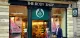 The Body Shop