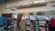 Tom Thumb Pharmacy