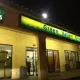 Green Valley Grocery