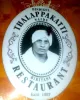 Dindigul Thalappakatti Restaurant