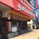 Dindigul Thalappakatti Restaurant