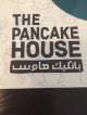 The Pancake House