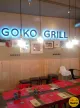 GoikoGrill