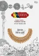 Bhima Jewellers