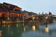 Wuzhen of China