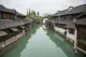 Wuzhen of China