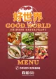 Good World Chinese Restaurant